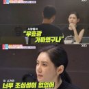 그녀가 산다 | "나라면 절대 못 산다" 전국민이 이혼 점쳤던 논란의 부부 TOP3