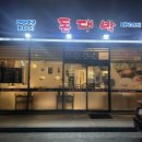 돈대박유곡점