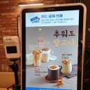 이디야상현