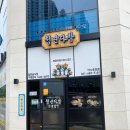 청년다방여수 이미지