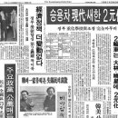 동아특장차 이미지