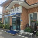 장원남산길 네이버블로그
