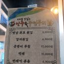 미미옛날통닭 이미지