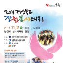 김천실내체육관 이미지