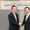 KB라이프타워 이미지