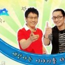 사이다 1회~28회 : 김태훈, 홍록기, 양미라, 신지, 휘성, H-유진 ◆ KBS 2TV 일요일 오전 10:45◆ 이미지