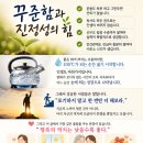 수원행복요양보호사교육원