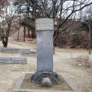 강화중성 | ▣江華 강화산성(江華山城) -⊙내성(內城)⊙중성(中城)⊙외성(外城) [한국의 읍성(邑城)과 산성(山城...