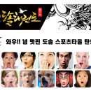 타올짱 이미지