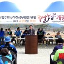 김동호 농장 이미지