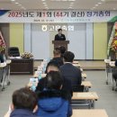 고흥축산업협동조합 이미지