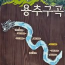 칼봉산(숨겨진 우리산) & 용추계곡/ 경기가평:2022년7월19일 이미지