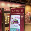 베스킨라빈스조선대 이미지
