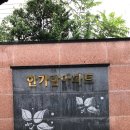 한가람삼성 이미지