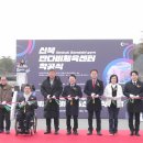 신북체육시설 이미지