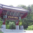 성불사 앞 이미지