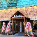 중앙로1261번길 이미지