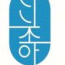 조아조아 이미지