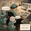 평화의 일기 마흔번째 ㅡ 모우 옆자리 구경냥 이미지