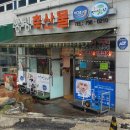 쌍령축산물도소매 이미지