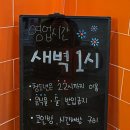 한솔 노래연습장 이미지