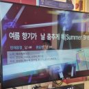 2짱노래연습장 이미지