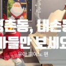 사과나무음악학원 이미지