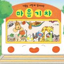 도서출판 마음숲 이미지