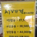고모산성휴게소;문경레저투어 이미지