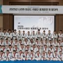 나라차하계태권도장 | 🎉2026년 나라차 시범단 선발전 합격자발표🎉(나라차태권도 은행사거리태권도 중계동태권도 태권도시범단...