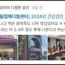 신기메디칼약국 이미지