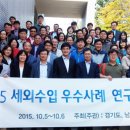 수원시 차량등록사업소 이미지