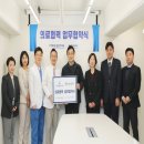 보라매자생한방병원 이미지