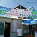 굿모닝민박2 네이버블로그