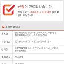 송덕수산 | 방학2: 부산