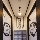 청림인테리어 - 중구 명정8길 9 | 청림인테리어