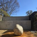 한옥예술유치원 | &lt;근교 미술전시 추천&gt; 호암미술관 루이즈 부르주아 , 묵시암 이우환 그리고 호암카페 / 호암미술관 할인...