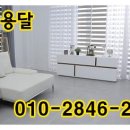 깔끔이사 이미지