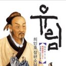 유림-4 네이버블로그