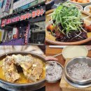 대전 시청맛집 노걸대 감자탕순대국&amp;쌀국수 뼈해장국, 뼈구이 솔직후기