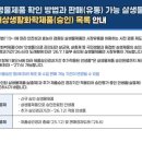 누리안전기술원
