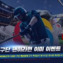 에이엠지모바일 이미지