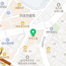 왁싱애비뉴 브라질리언&슈가링 왁싱 마포공덕점