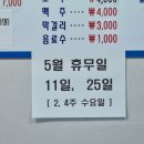 뚝방가든 이미지