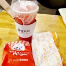 감성커피한라