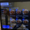 범어 | 범어동 한식 매콤 꾸덕한 존맛 투움바칼낙지 "오봉집 범어점" 후기