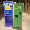 플레이존 게임장 이미지