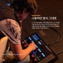 ZOOM G11 줌 기타 이펙터 멀티 이펙트 페달 실사용 후기 - 이펙터의 끝판왕, 진짜 공연장 퀄리티가 손안...
