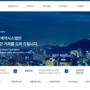 한화포레나부동산공인중개사사무소 이미지