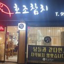 튜나퀸